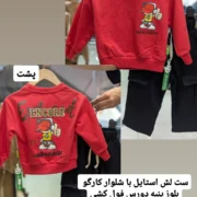 حراج ست های بیرونی سایز ۳۵ های برند بلک