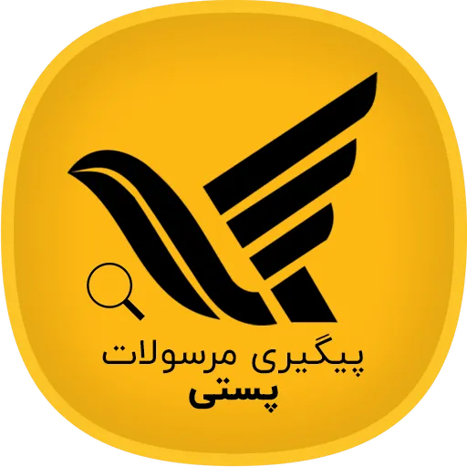 کد مرسوله