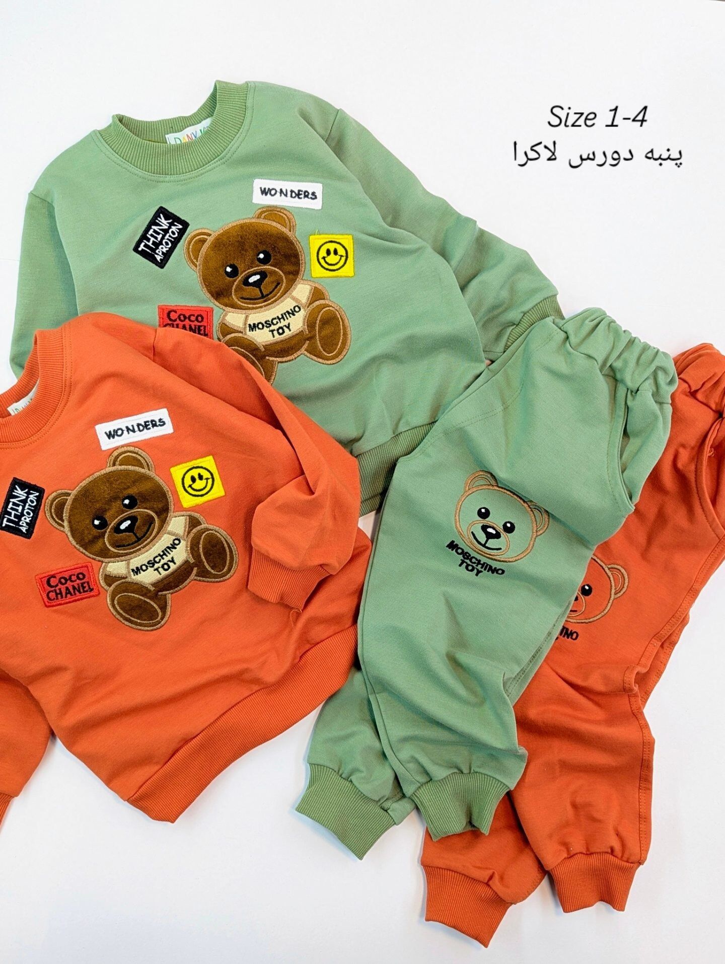 لباس کودک تدی گلدوزی