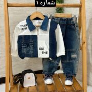ست عیدانه لی ترکیبی
