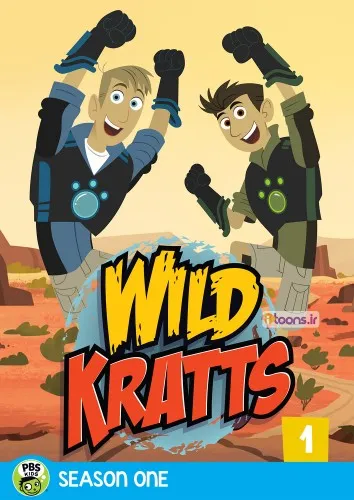 برنامه کودک کاوشگران حیات وحش