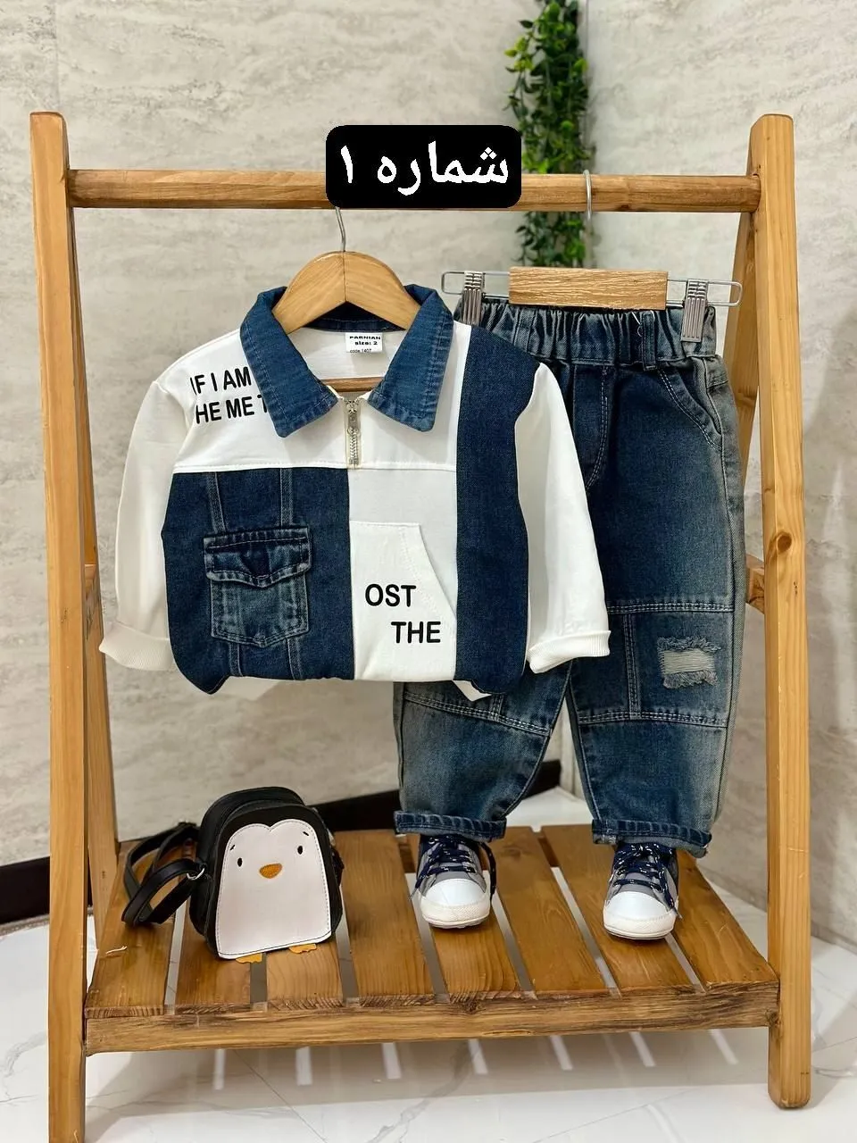 ست عیدانه لی ترکیبی پسرانه