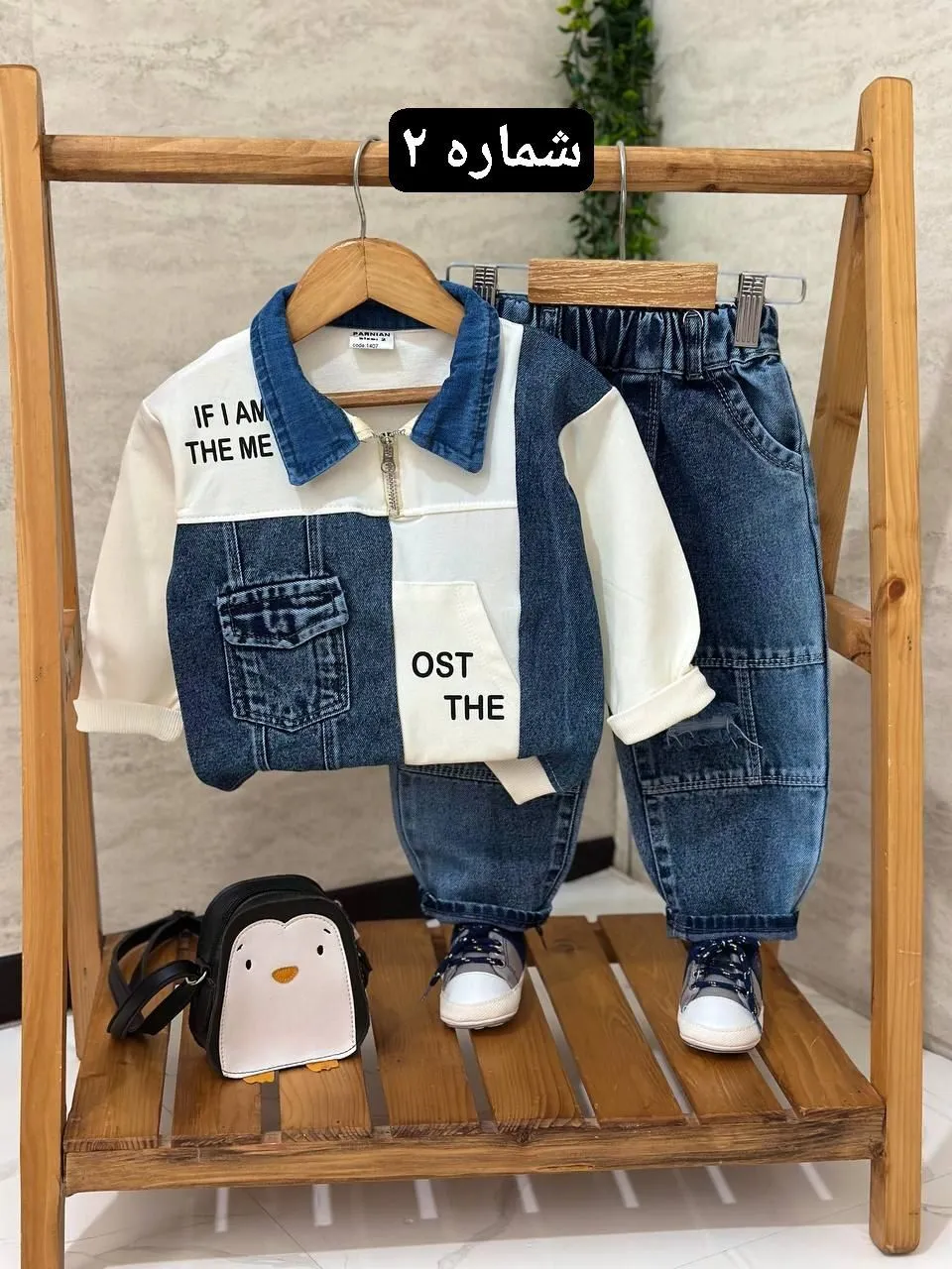 ست عیدانه لی ترکیبی پسرانه شماره ۲ باکیفیت و ارزان