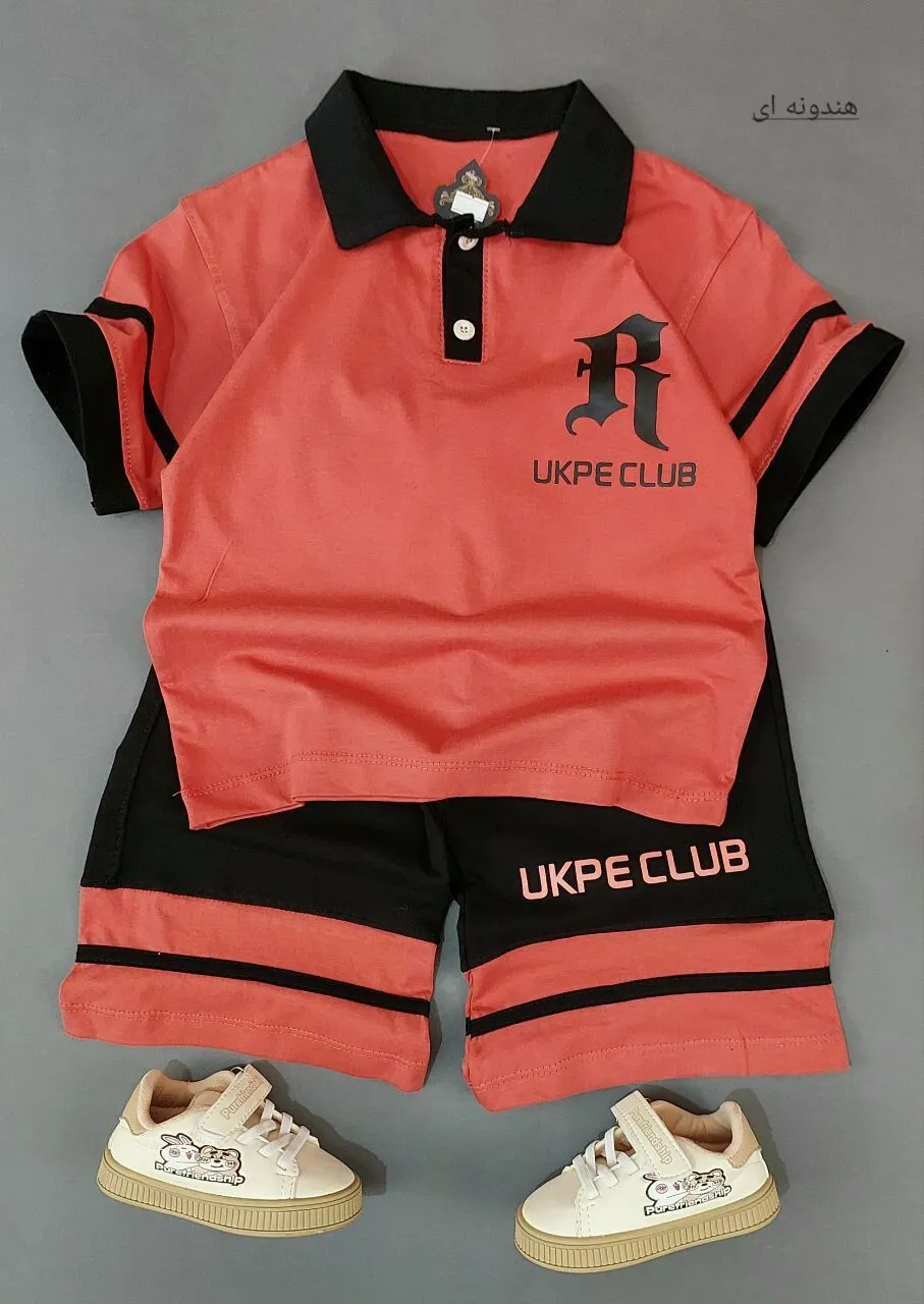 ست راحتی بچه‌گانه یقه‌دار R در رنگ سبز برای کودکان